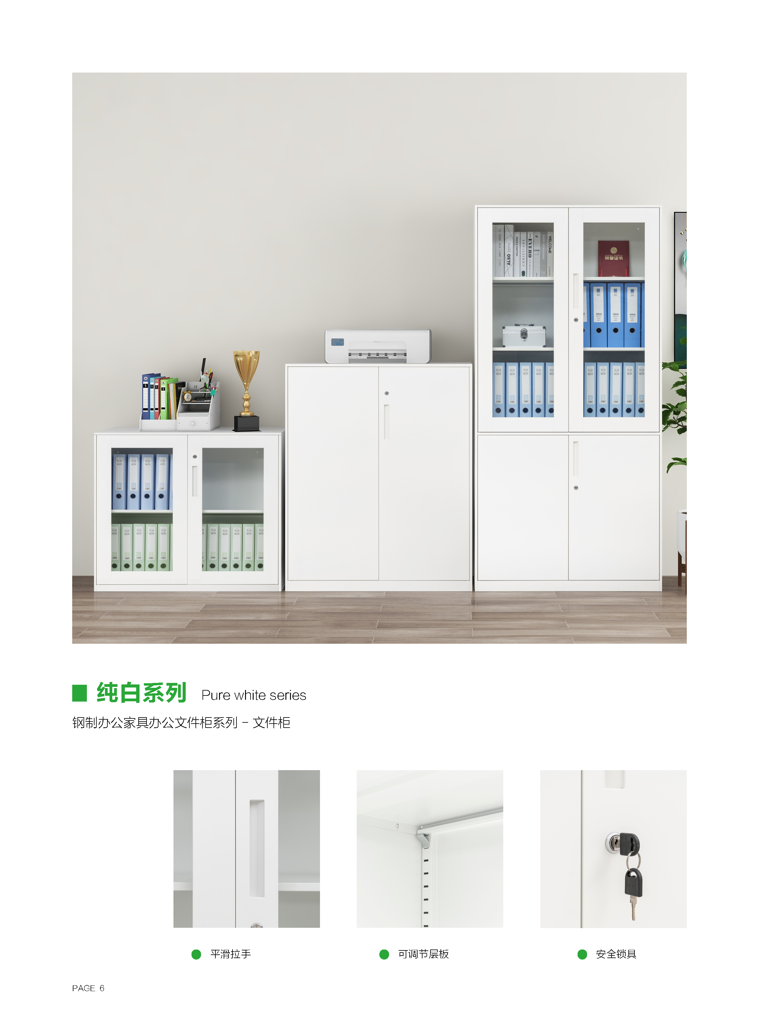 微信图片_2025-06-09_092953_183.png